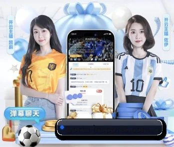 告别信息迷宫,五大专属频道精准狙击用户偏好 - 多运动项目内容板块 | Jiangnan